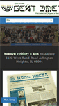 Mobile Screenshot of beit-emet.com